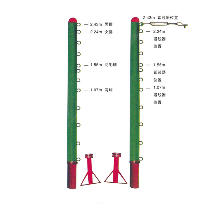 地插式排羽網三用柱