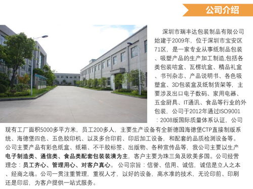 異形吊牌設(shè)計(jì)廠(chǎng)與旅游開(kāi)發(fā)項(xiàng)目策劃咨詢(xún)的融合與創(chuàng)新