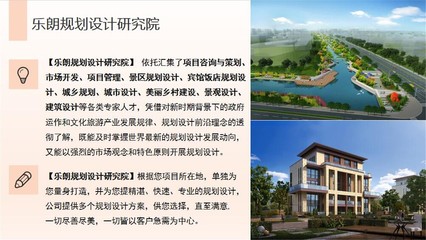 勃利加急寫商業(yè)計(jì)劃書范文可行