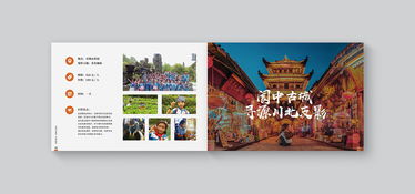 整合創(chuàng)新與體驗(yàn) 企業(yè)產(chǎn)品畫冊(cè)設(shè)計(jì)與研學(xué)旅行項(xiàng)目策劃的雙輪驅(qū)動(dòng)